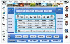 <b>金蝶EAS（集团型企业管控）</b>