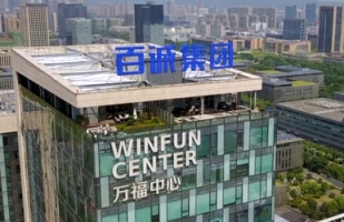 百诚网络天猫大家电TOP1，