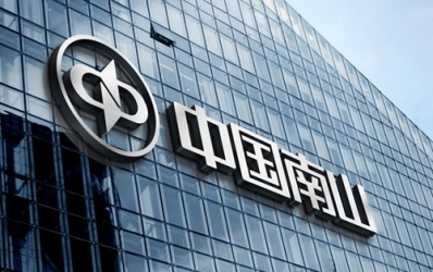 南山开发：“高效”巨帆破浪，助力驶向新征程