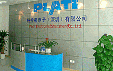 柏拉蒂电子： 全球IT100强-追求卓越，不断超越